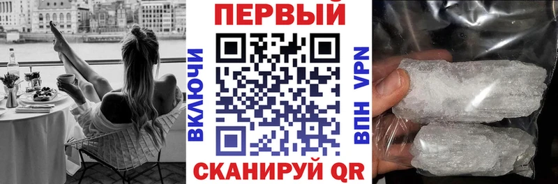 АМФЕТАМИН Premium  Купить где  Уварово 