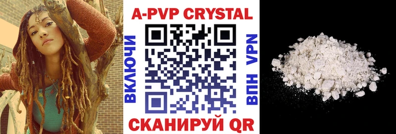Купить где  Уварово  Alpha PVP крисы CK 