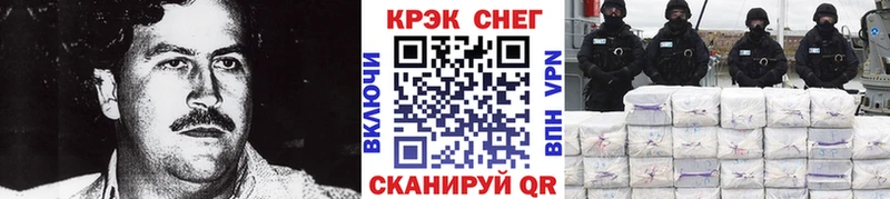Купить закладки  Уварово  Кокаин 98%