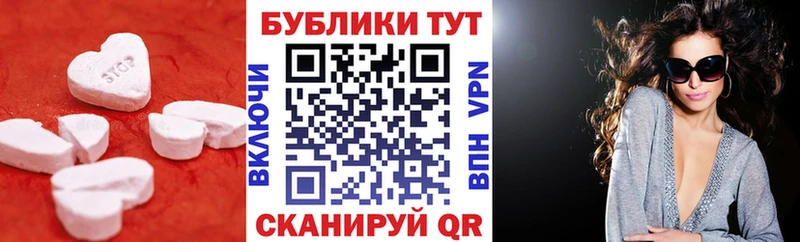 Купить  Уварово  ЭКСТАЗИ Cube 