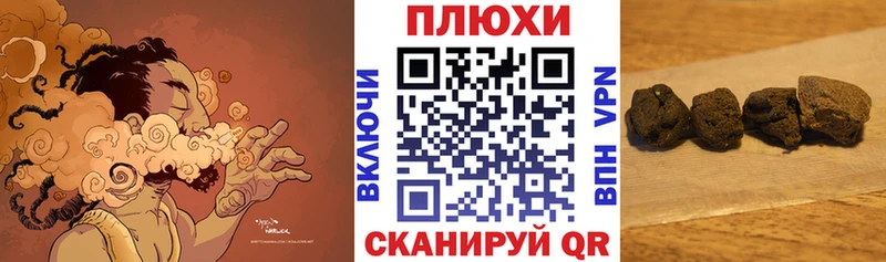 Гашиш хэш  Купить закладки  Уварово 