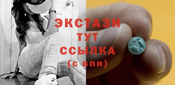 скорость Покровск