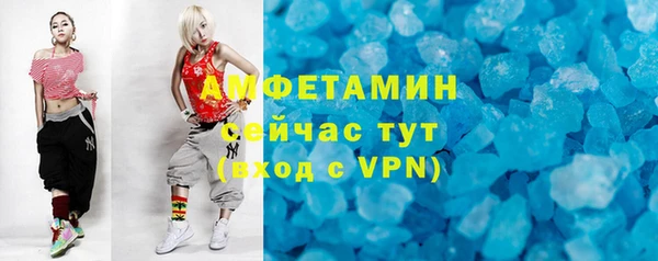 соль ск Приозерск