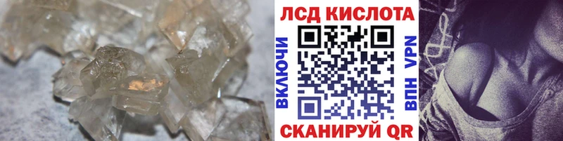 Лсд 25 экстази ecstasy  Купить закладки  Уварово 