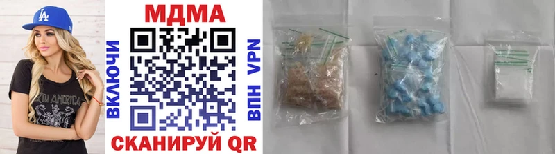 MDMA молли  Купить где  Уварово 