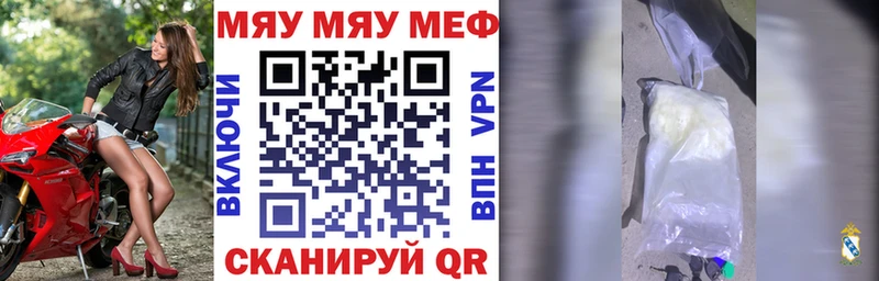 Меф 4 MMC  Купить закладки  Уварово 