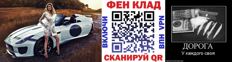 Купить где  Уварово  Метамфетамин витя 