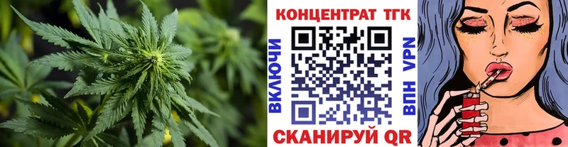 Купить где  Уварово  ТГК жижа 