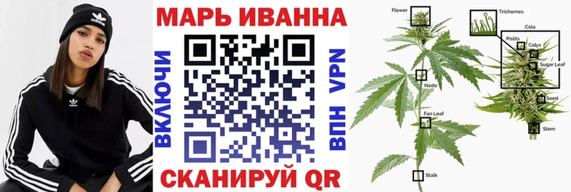Каннабис VHQ  Купить где  Уварово 